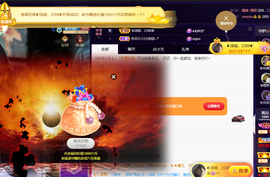 ◐惠主，2388◐的图片