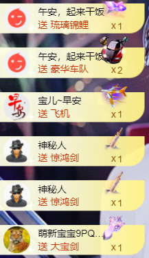 宝儿♚宝儿主播照片