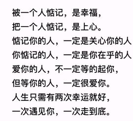 苗族曼尼多的图片