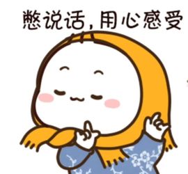 苗族曼尼多的图片