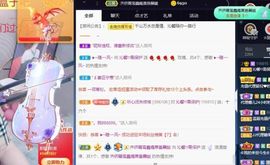 沁馨ღ求百元榜主播照片