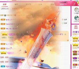 安琪同学主播照片