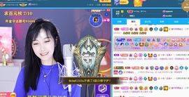 苏静好60冠延迟退休主播照片