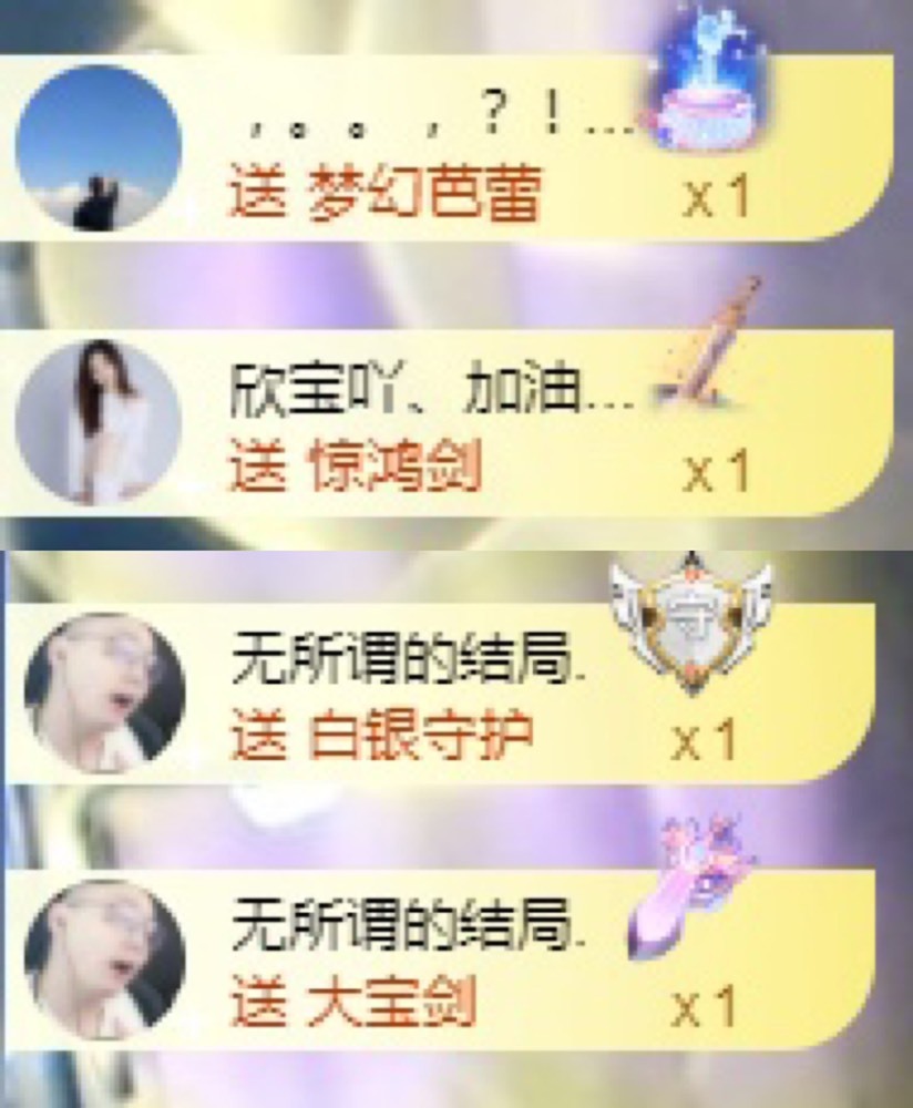 💙欣宝吖（暂休）的图片