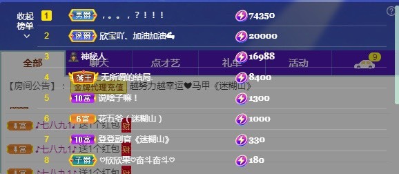 💙欣宝吖（暂休）的图片