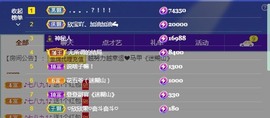 💙欣宝吖（暂休）主播照片