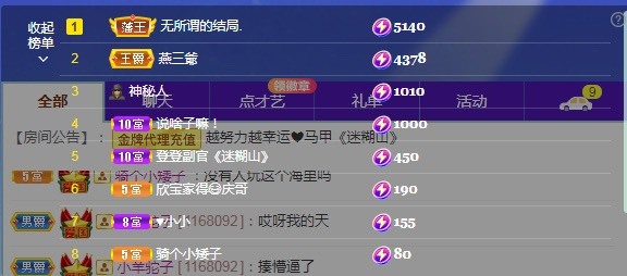 💙欣宝吖（暂休）的图片