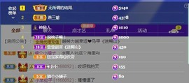 💙欣宝吖（暂休）主播照片