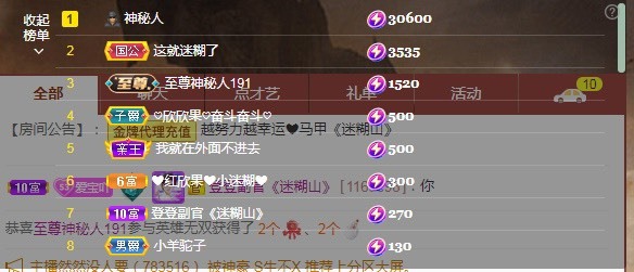 💙欣宝吖（暂休）的图片