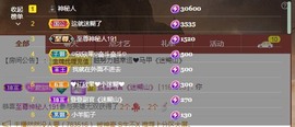 💙欣宝吖（暂休）主播照片