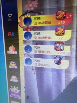 丹从心开始求老板的图片