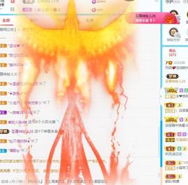 丹妮已换11191主播照片