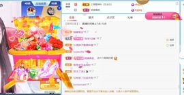 ❤希儿︶主播照片