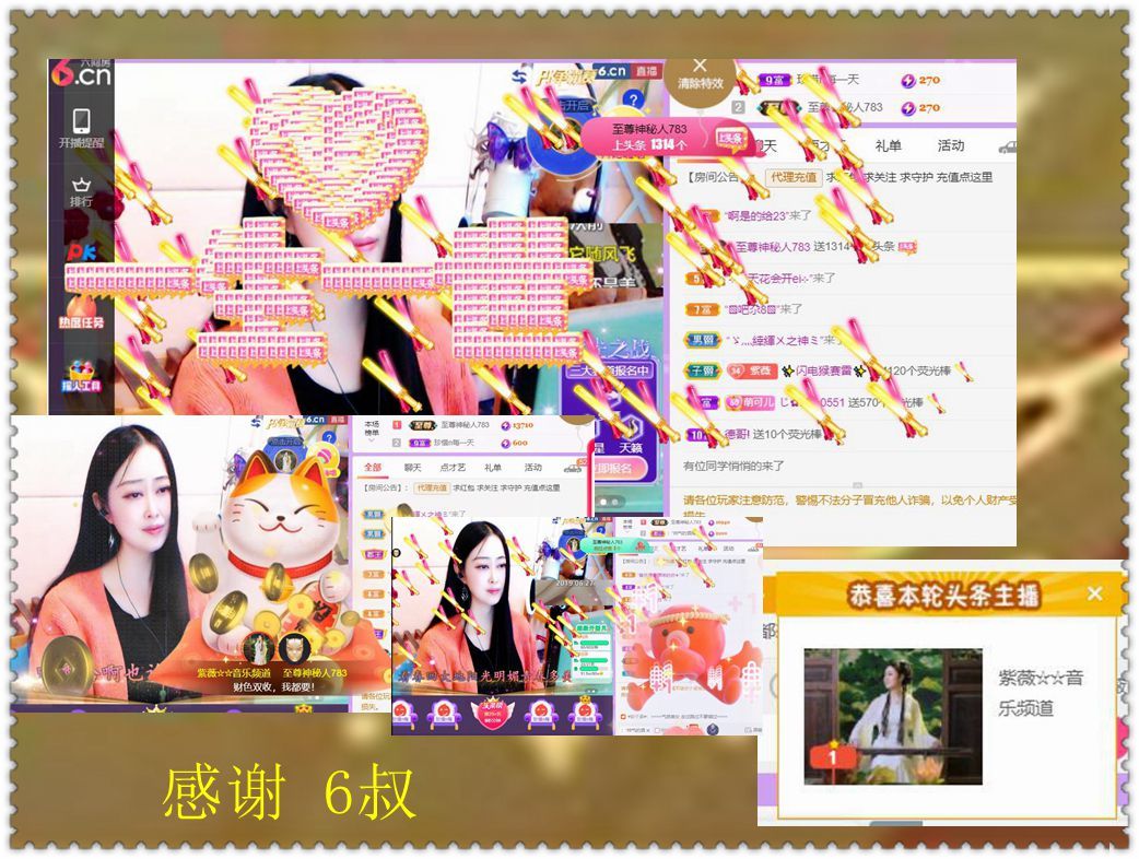 紫薇☆☆音乐频道的图片