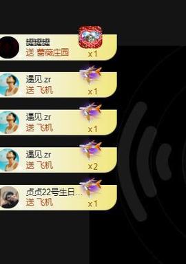 江遇。感谢相遇主播照片