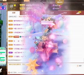 忆美❥❥❥主播照片