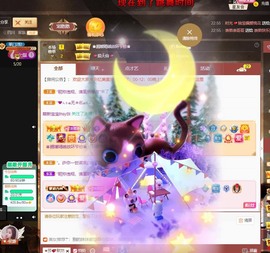 忆美❥❥❥主播照片