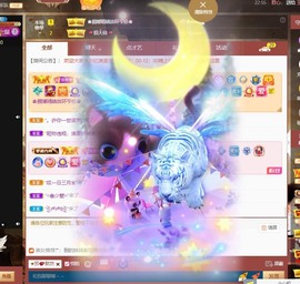 忆美❥❥❥主播照片