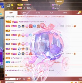 忆美❥❥❥主播照片