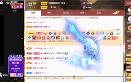 忆美❥❥❥主播照片