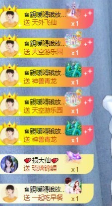 忆美❥❥❥主播照片