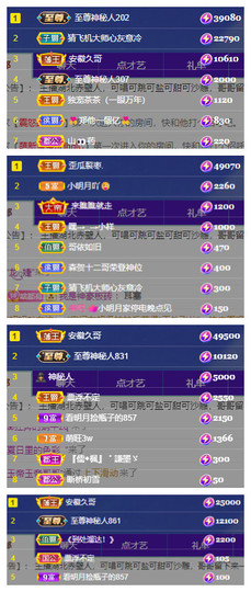 小明月*沉淀一下主播照片