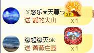 ゞ悠乐★婉儿つ的图片