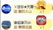ゞ悠乐★婉儿つ主播照片