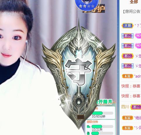 ゞ悠乐★婉儿つ的图片