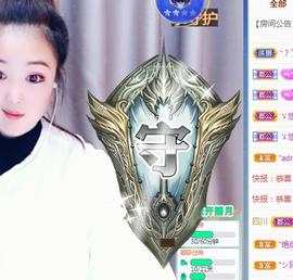 ゞ悠乐★婉儿つ主播照片