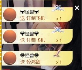 保护我方小北主播照片