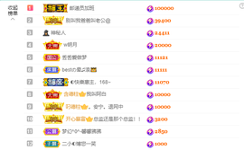 ◐惠主，2388◐的图片