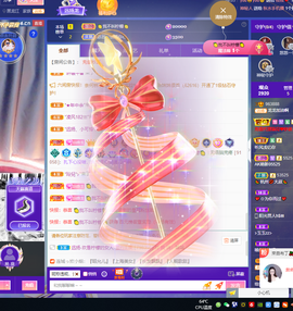 龙龙求关注的图片