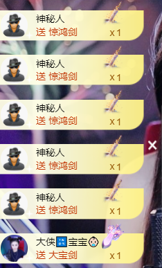 宝儿♚宝儿主播照片