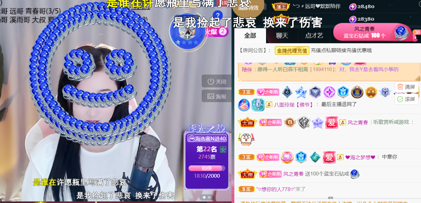 ╰つ〃薀昕🌷的图片