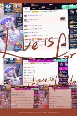 沁馨ღ求百元榜主播照片