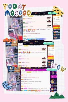 沁馨ღ求百元榜主播照片