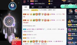 沁馨ღ求百元榜主播照片