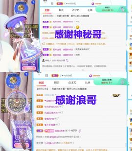 金麒麟安静唱歌🎤主播照片