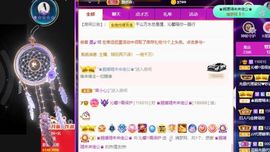 沁馨ღ求百元榜主播照片