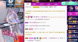 沁馨ღ求百元榜主播照片