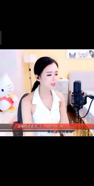 成都