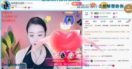 萌新仙人球~主播照片