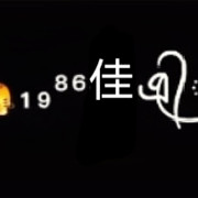 打牌看直播