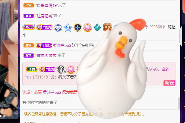 聆听上午休息调整一下的图片