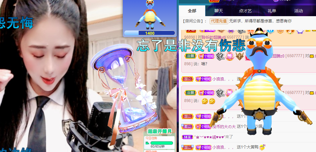 聆听上午休息调整一下的图片
