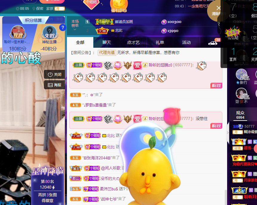 聆听上午休息调整一下的图片