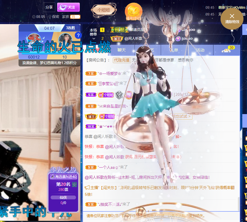 聆听上午休息调整一下的图片