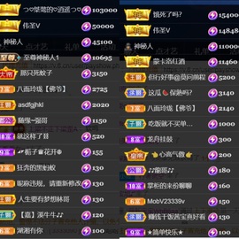 つ♡小可♡休息主播照片