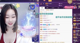 小小♥休主播照片